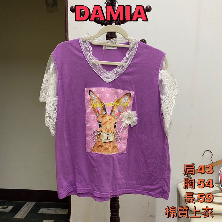 轉賣二手正韓 DAMIA 棉質 兔子圖案蕾絲紫色短袖上衣