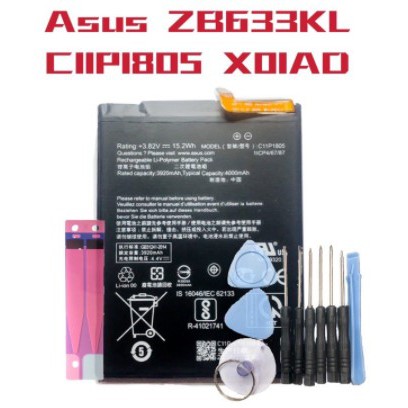 送工具 電池適用於華碩 Asus ZB633KL C11P1805 X01AD 全新 現貨