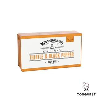 【 CONQUEST 】英國 The Scottish Fine Soaps Company 經典沐浴皂 木質古龍水香味