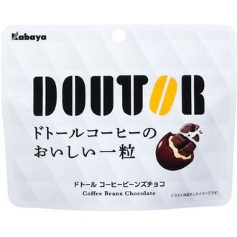 日本帶回!  DOUTOR 羅多倫 咖啡豆夾心巧克力 Kabaya Doutor   預購中...