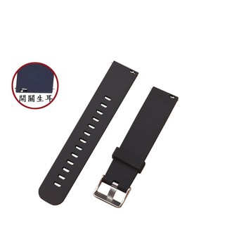 【矽膠錶帶】Ticwatch pro E2 S2 智慧 智慧 22mm 智慧智慧手錶 替換運動腕帶