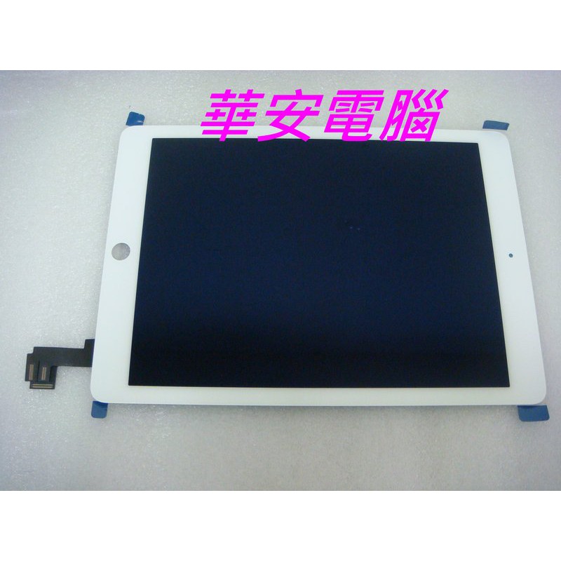 適用ipad Air2 Air3 152 維修摔機螢幕破裂觸控面板鏡面破裂面板破裂觸碰板玻璃液晶更換 蝦皮購物