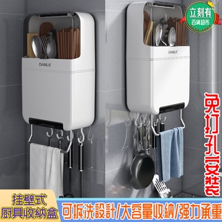 【24H出貨】筷子收納盒 筷子架 餐具收納盒 餐具收納 筷子瀝水 廚房收納架 筷子收納 筷子筒 餐具瀝水架 筷子瀝水架