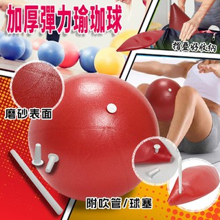 GS MALL 台灣製造 加厚皮拉提斯彈力韻律瑜珈球/隨機色/體操球/皮拉提斯/彈力/韻律/瑜珈球/瑜珈