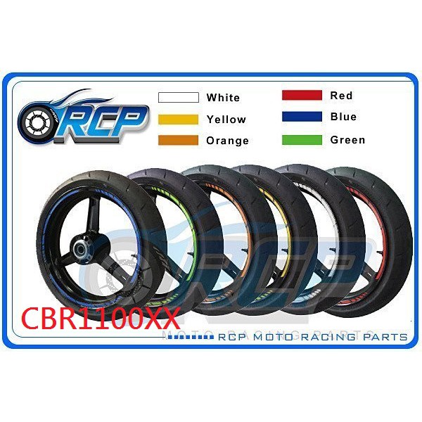RCP 輪框貼 夜間 反光貼紙 CBR1100XX CBR 1100 XX 台製品