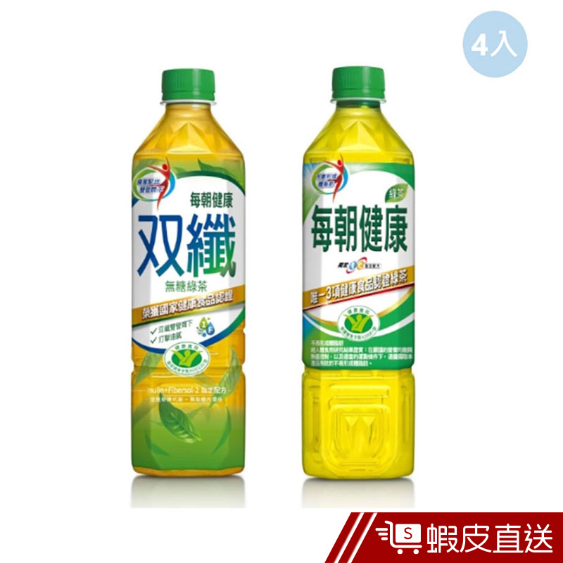 御茶園 每朝健康綠茶系列650ml 4入(綠茶/雙纖)  蝦皮直送