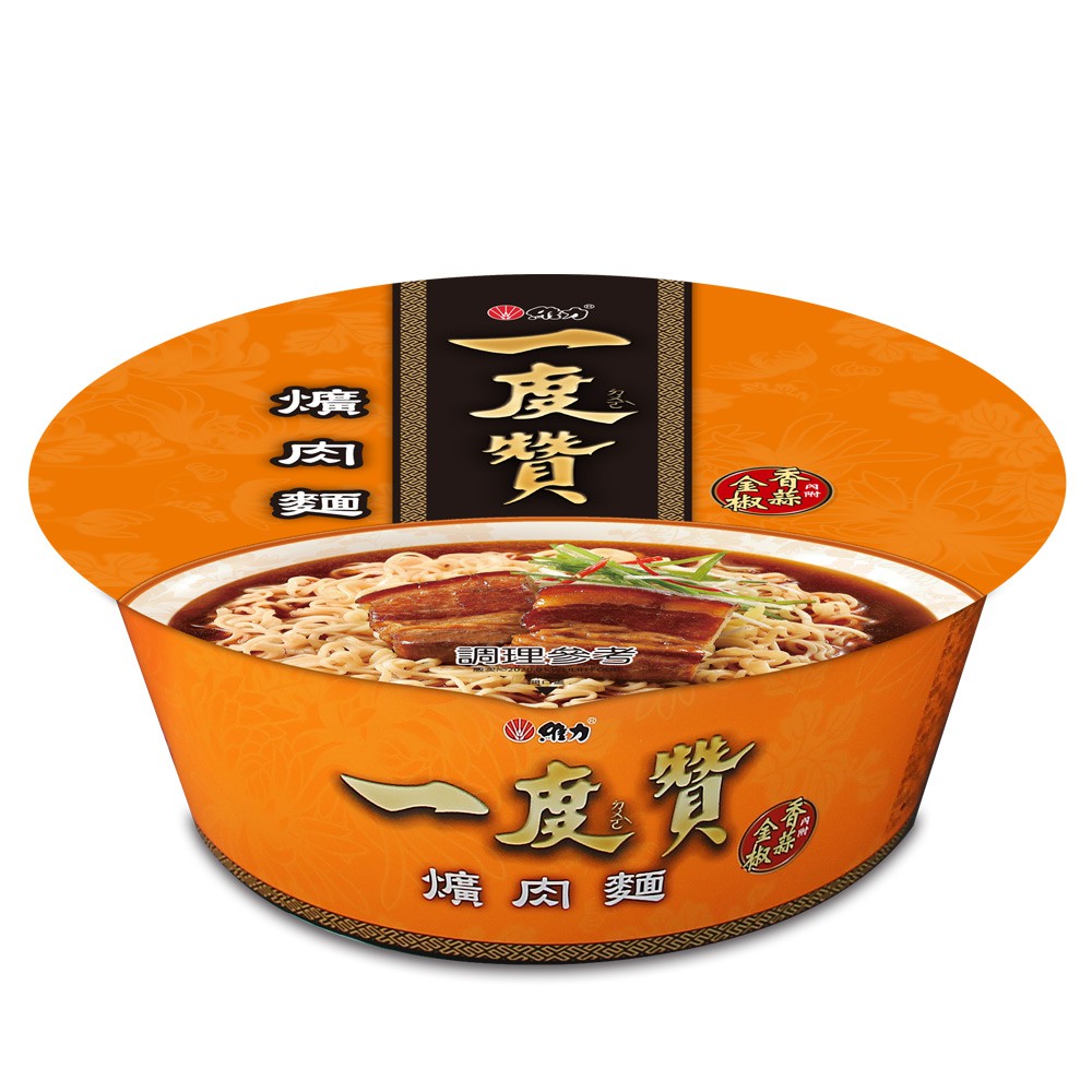 一度贊爌肉箱ptt與dcard推薦網拍商品 22年1月 飛比價格