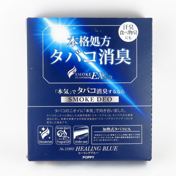 【威力日本汽車精品】日本 DIAX 消除 去除 菸臭 煙臭 座椅下 置式 消臭盒 芳香劑 12802 淨化沁藍