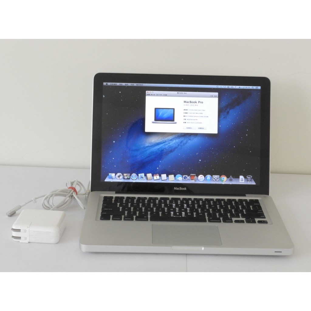 {{515}} 二手 Apple MacBook Pro13 A1278 2010 C2D RAM4GB HD250GB