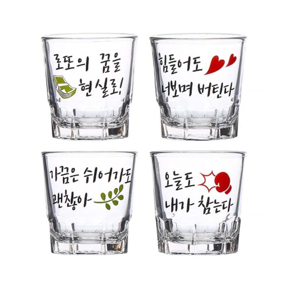ArtwearKorea 韓國燒酒杯 可愛的韓文設計 1組4杯 Korean soju