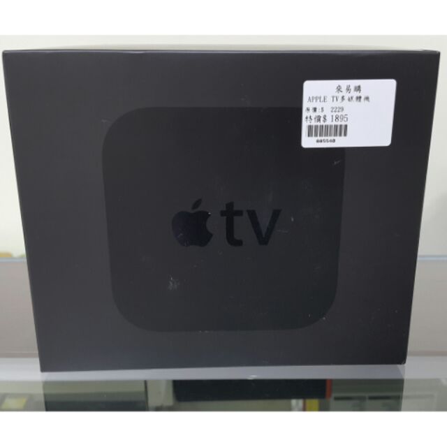 【來易購】Apple TV 32G