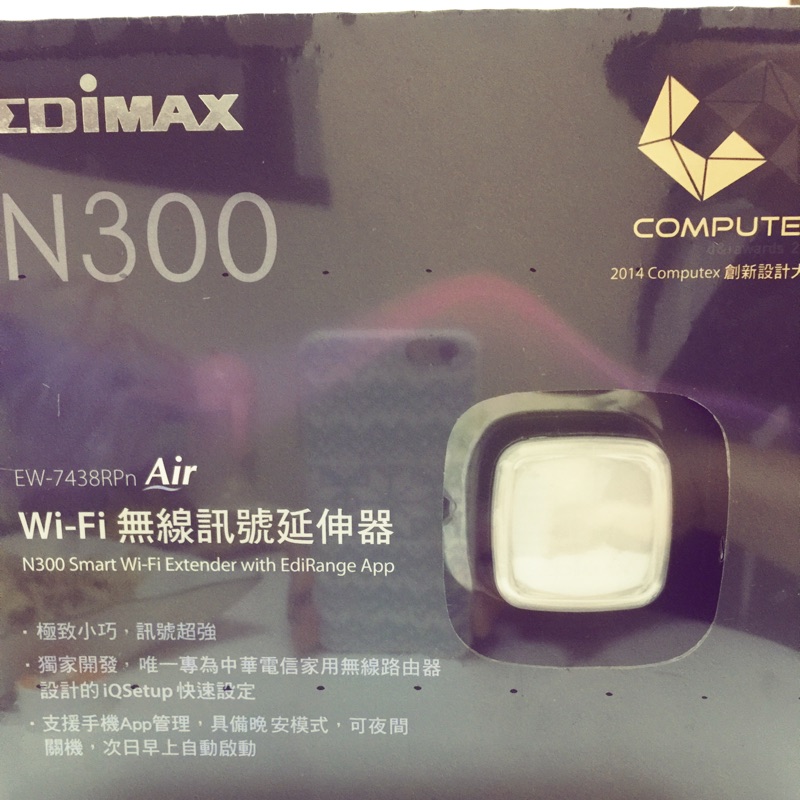N300 wifi 訊號延伸器