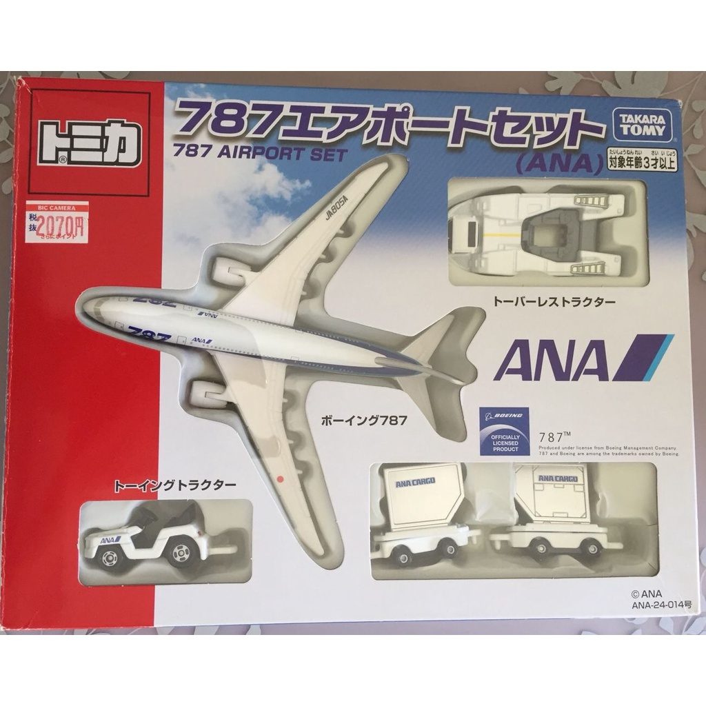 787 優惠推薦 21年11月 蝦皮購物台灣