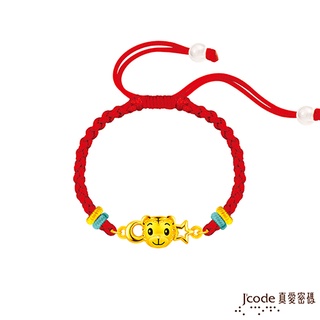 J'code真愛密碼金飾 星月巧虎硬金編織手鍊 (現貨+預購)