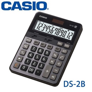 CASIO 卡西歐 DS-2B 專業商用型12位數計算機 (含稅)