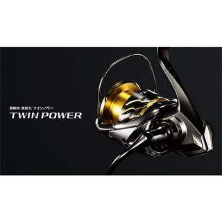 海天龍釣具~ 高剛性、高耐久的 SHIMANO TWINPOWER 紡車捲線器 捲線器 三司達公司貨