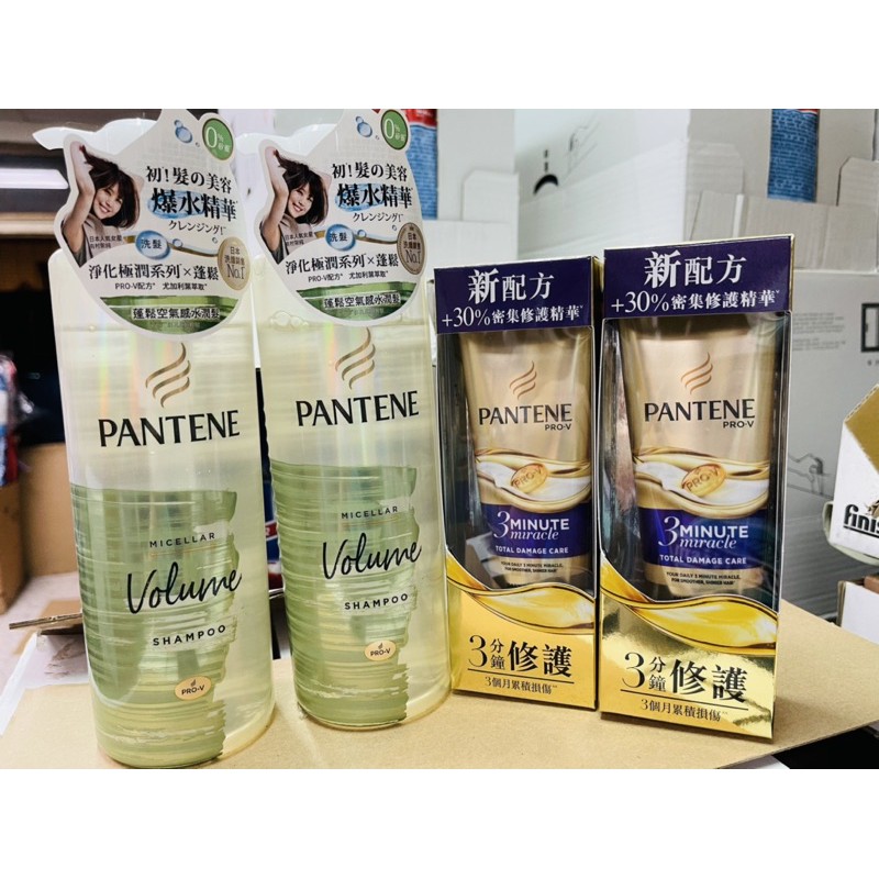 潘婷 MICELLAR 淨化極潤 蓬鬆 洗髮露500ml 3分鐘修護 70ml