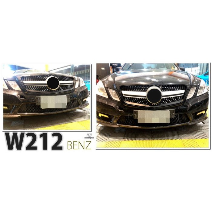 小傑車燈精品--全新 賓士 BENZ W212 E250 E300 鑽石型 滿天星 電鍍 水箱罩 附大星