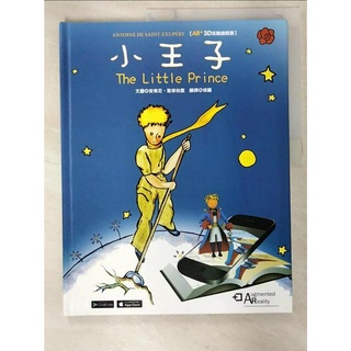 小王子 The Little Prince AR+3D 互動遊戲書_安東尼‧聖修伯里【T2／語言學習_EIG】書寶二手書