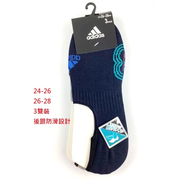 平井涼子*日本 adidas 愛迪達 防滑設計 24- 26-28 隱形襪（3雙裝）06A48