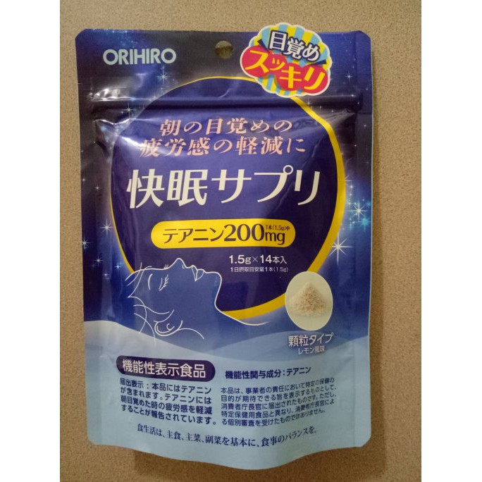 【現貨-日本帶回】日本ORIHIRO快眠粉  舒眠粉