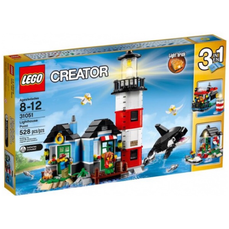 二姆弟 樂高/Lego Creator系列 31051 燈塔小屋