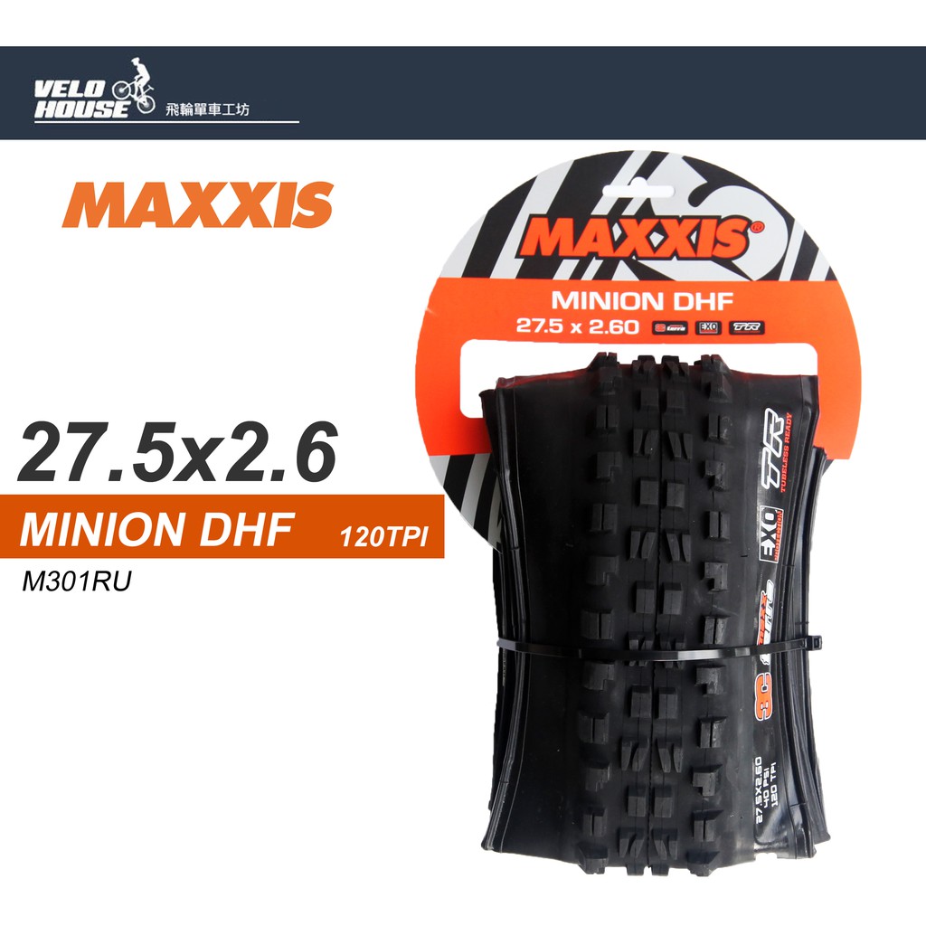 ★VELOHOUSE★ MAXXIS MINION DHF M301RU 27.5*2.60外胎DH[03003636]