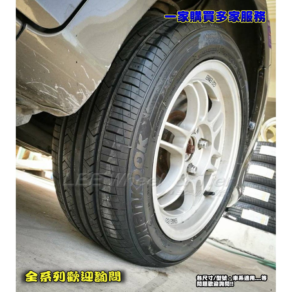 桃園 小李輪胎 Hankook 韓泰 H308 舒適 靜音 14吋 輪胎 全規格 特惠價 各尺寸 歡迎詢價