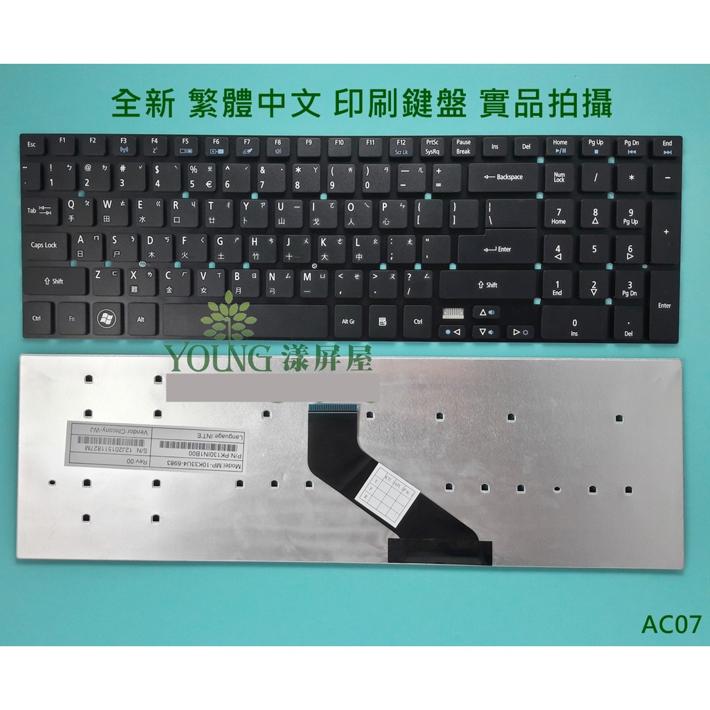 【漾屏屋】繁體中文 宏碁 ACER Aspire AS 5830G 5830T 5830TG Q5WV1 筆電 鍵盤