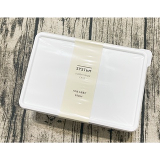 韓國 SENSE SYSTEM昌信保鮮盒 保鮮盒 【SYSTEM系列】650ML*3