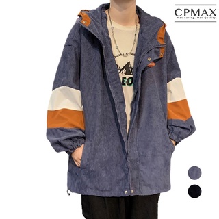 【CPMAX】拼色連帽外套 情侶裝 棒球 外套 風衣 街頭 男生衣服 外套男 青年 帥氣 冬季 運動外套【C189】