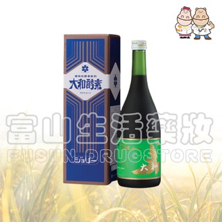 大和酵素 大和原液酵素 720ml【富山】超取限四瓶