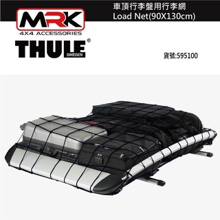 【MRK】 Thule 595-1 車頂行李盤用行李網 Load Net 90X130cm