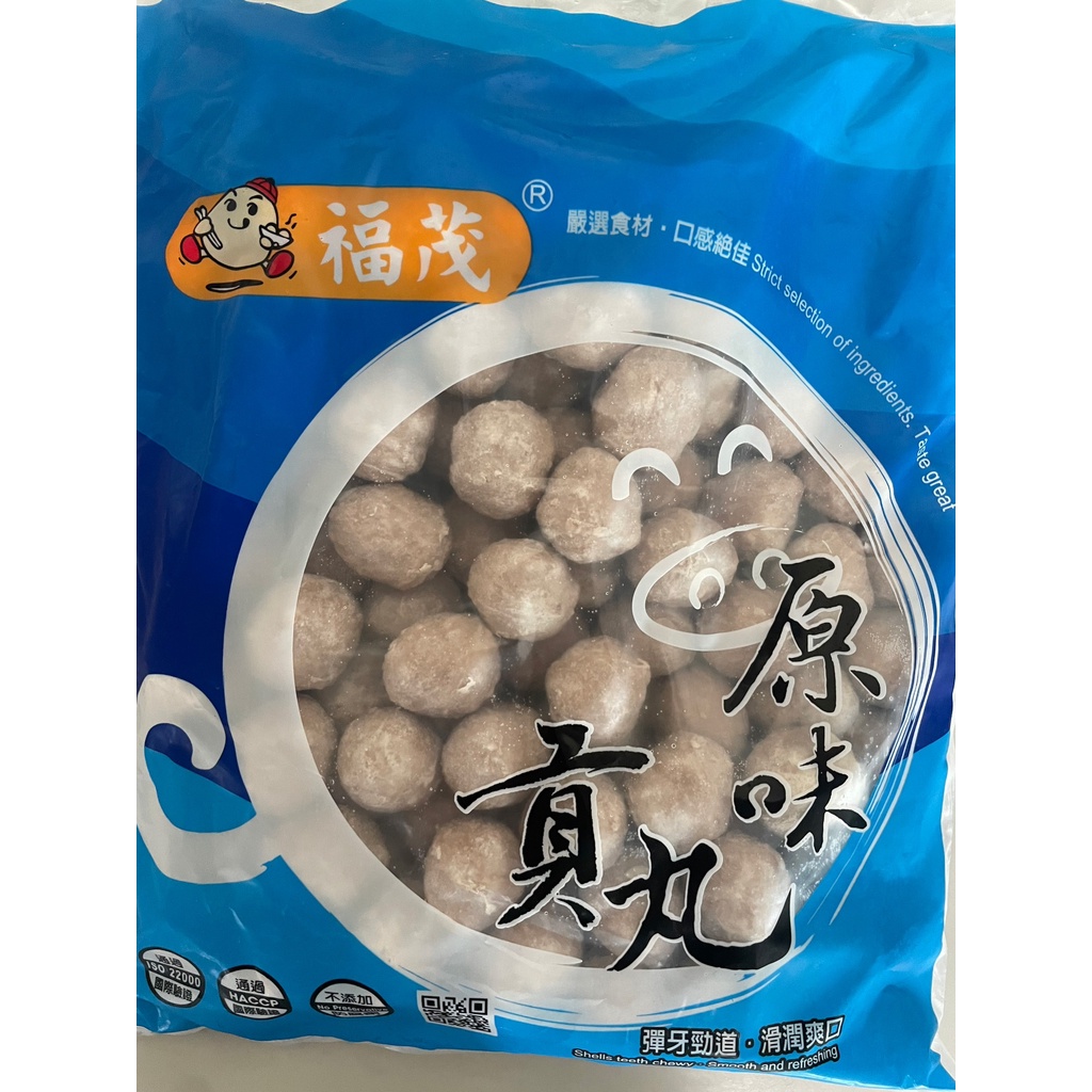 【福茂】福茂貢丸 貢丸 大貢丸 火鍋料 業務用 冷凍食品 不適用於7天鑑賞期