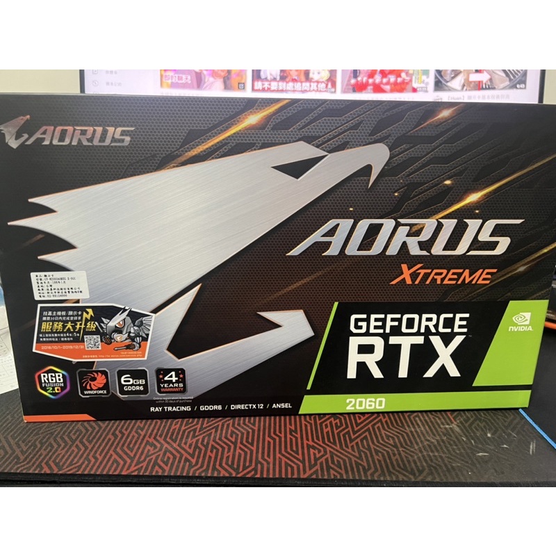 AORUS RTX 2060 XTREME 6G