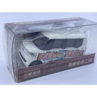 DXTOY Tomica 多美小汽車 1/64 Honda One 有線電視工程 光纖寬頻 工程車