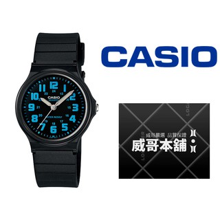 【威哥本舖】Casio台灣原廠公司貨 MQ-71-2B 黑面藍數字防水石英錶 MQ-71