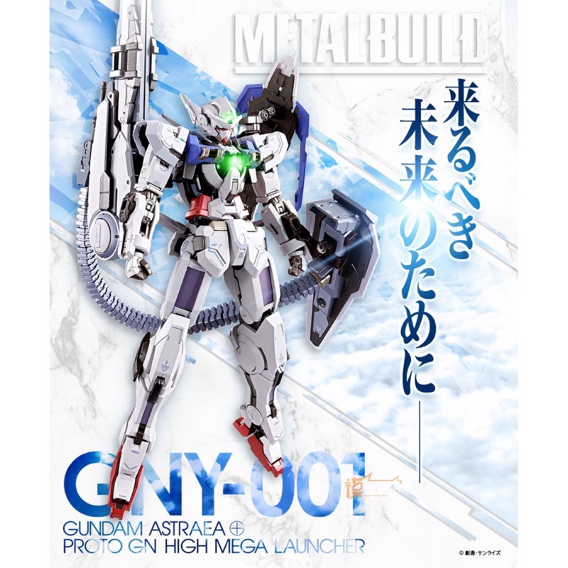 日版現貨 魂商店 METAL BUILD 超合金 MB 鋼彈OO 正義女神 白 GNY-001