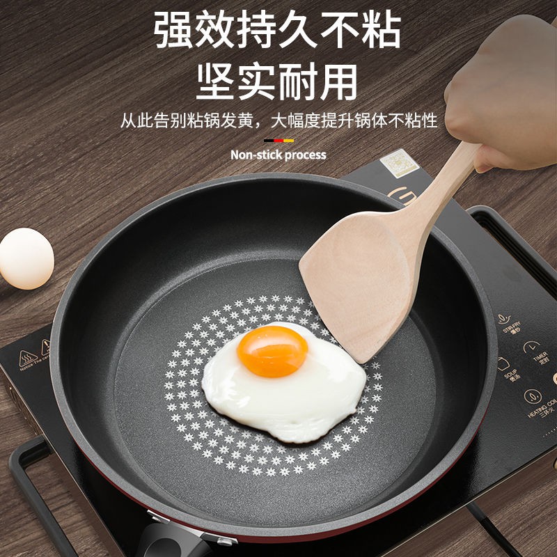 不粘鍋 送木鏟和海綿 晶鉆平底鍋不粘鍋炒菜鍋炒鍋煎餅煎鍋電磁爐通用 蝦皮購物