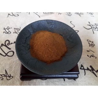 【承樂製香廠】現貨【公丁香粉】淨粉(一斤裝) 純天然【24H內出貨】臺灣工廠零售促銷特價批發 淨香香粉貢末