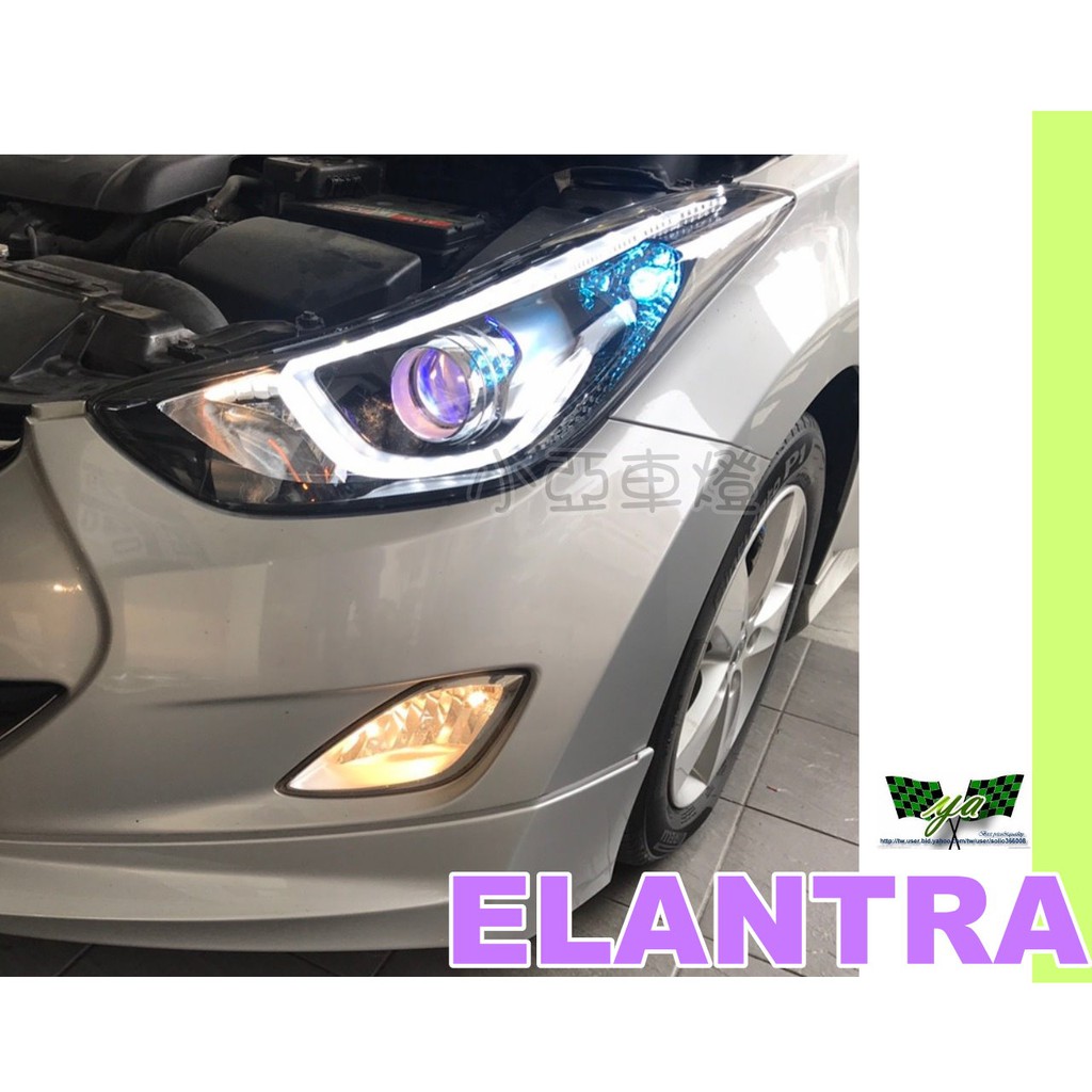 小亞車燈＊全新 ELANTRA 12 2013 2014 EX 雙功能導光條 DRL 流水方向燈 遠近魚眼大燈 頭燈