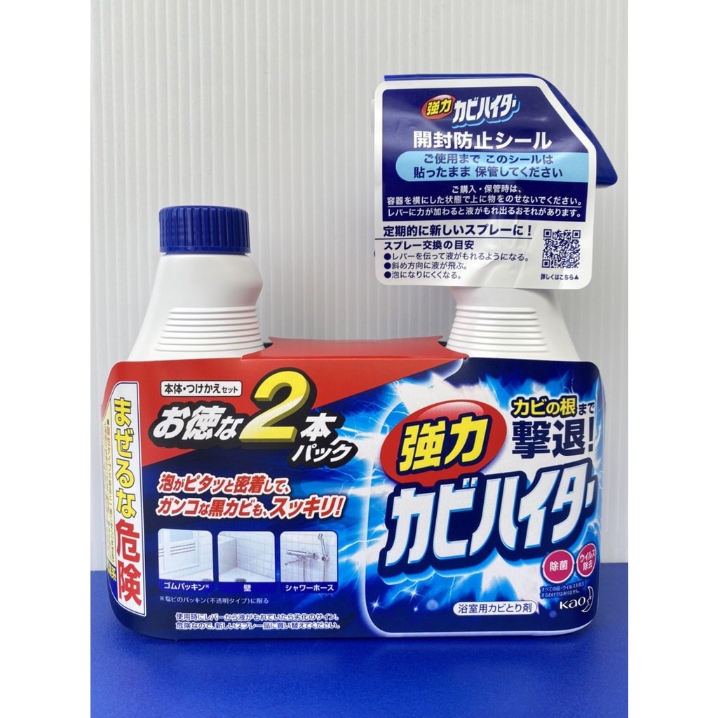 日本 花王 KAO 浴室強力除霉泡沫噴霧清潔劑+補充瓶400ml 除霉 除菌 浴室清潔 現貨供應!!