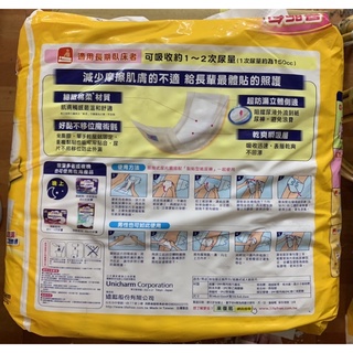 適尿通的價格推薦 2021年11月 比價撿便宜