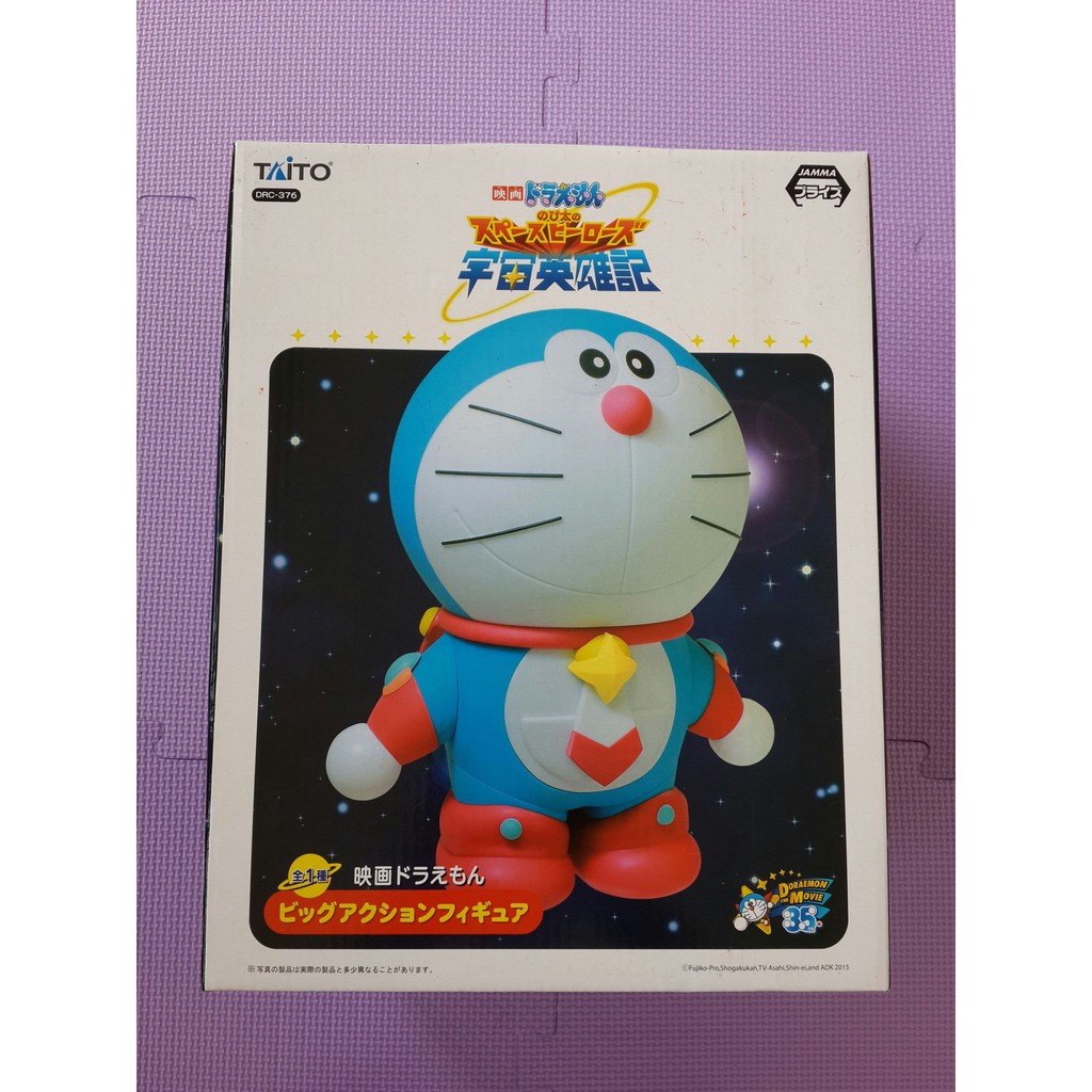 經典絕版taito 景品宇宙英雄記小叮噹哆啦a夢 蝦皮購物
