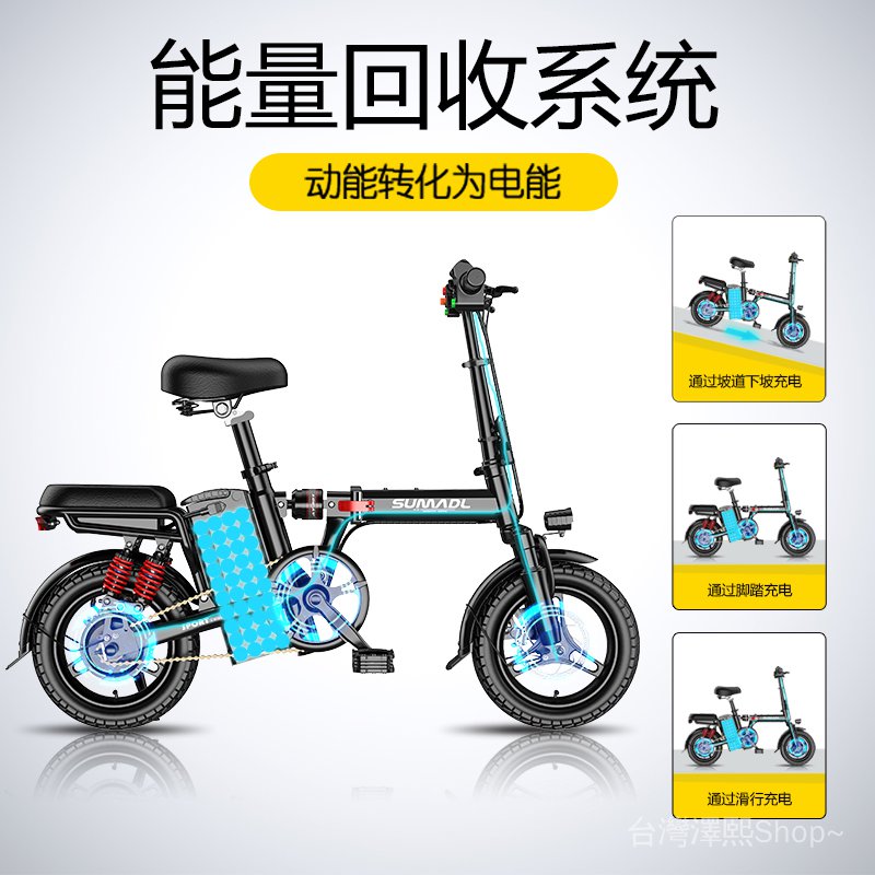 嘉義電動自行車的價格推薦 21年9月 比價比個夠biggo