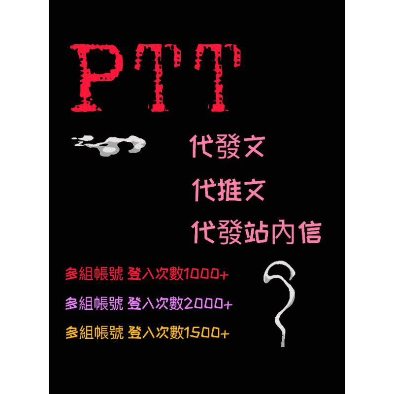 Ptt團購必選 優惠推薦 21年1月 蝦皮購物台灣