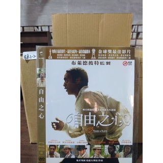 正版DVD-電影【索爾之子／Son of Saul】-奧斯卡最佳外語片*布萊德彼特(直購價)席滿客二手片