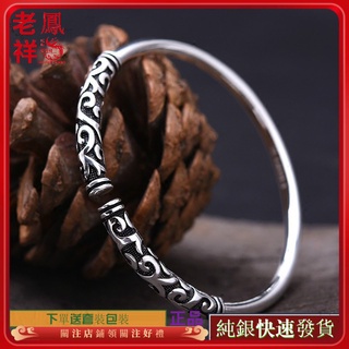 【鳳祥】 休閒 純銀手環 金箍棒情侶手鐲手鐲 純銀手鐲 男 女 正品 銀手環 韓版 純銀 銀手鐲 情人節 送閨蜜 女友