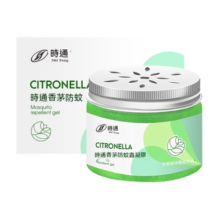 【歐歐選物】驅蚊防蚊蟲凝膠 家用室內自動揮發 地攤防蚊液植物揮發
