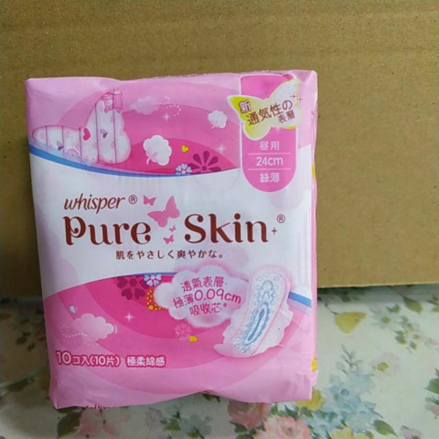 好自在 護舒寶 Pure skin 純肌絲薄24cm(10片裝) 極薄0.09cm